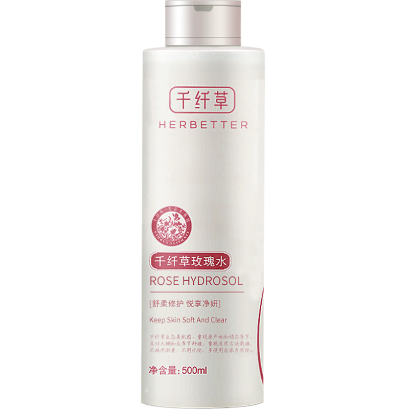 千纤草保湿官网男女舒柔玫瑰水