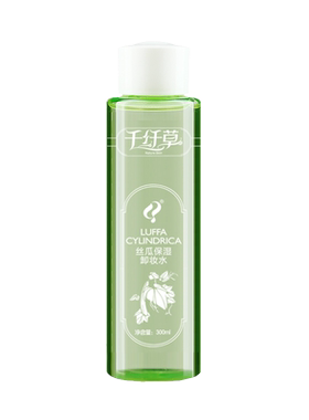 千纤草保湿卸妆水脸部清洁