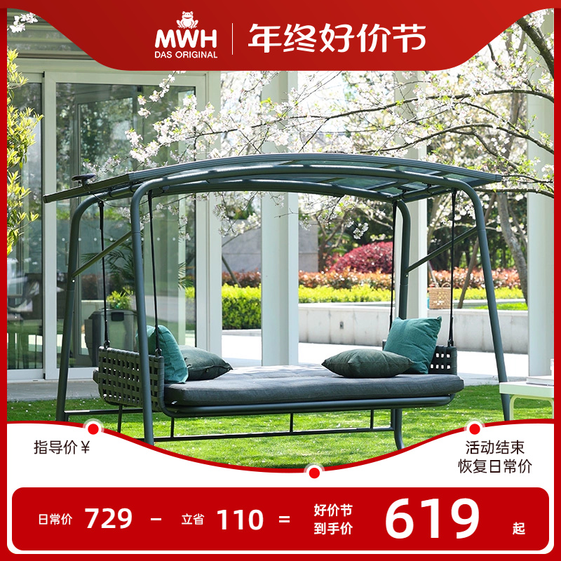 mwh 户外庭院秋千网红摇椅家用吊篮吊椅室外院子荡秋千吊床摇篮椅