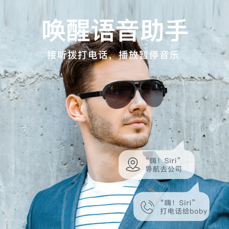 百搭高颜值一体蓝牙耳机太阳眼镜骑行开车接打电话听歌触摸便携属于什么档次？