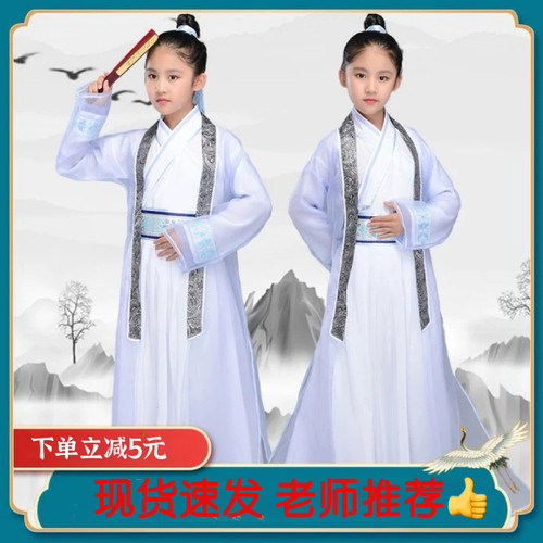 汉服男童儿童国学服装才子汉服