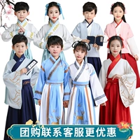 Детское ханьфу, костюм мальчика цветочника для школьников, платье, китайский стиль