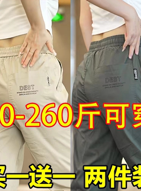 夏季运动休闲裤男宽松束脚九分裤