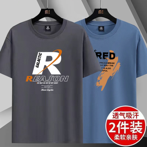 9.9干活穿的宽松大码新款短袖t恤