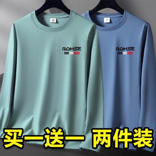 春秋季男士潮流体恤莫代尔上衣
