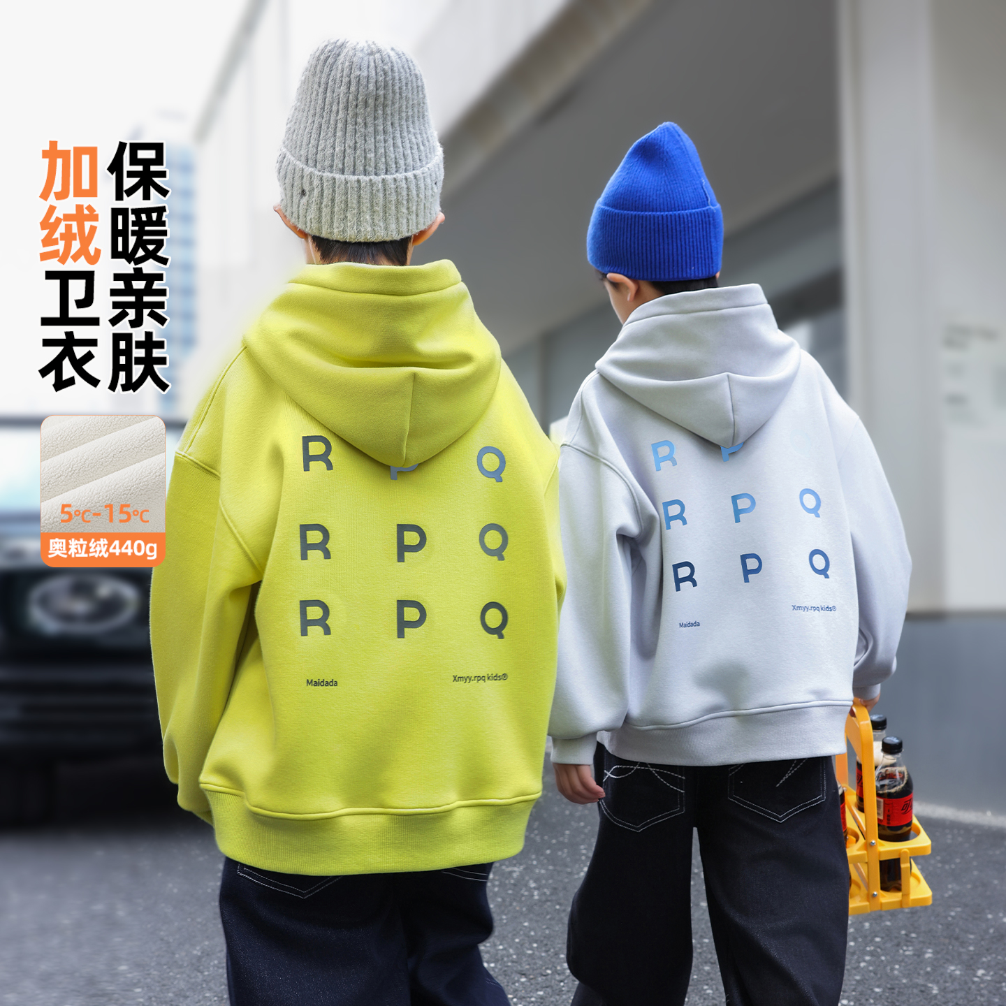 男童卫衣2025新款今年流行爆款