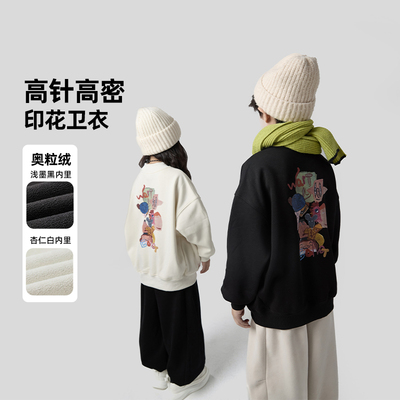 男童酷帅加绒卫衣秋冬2025新款