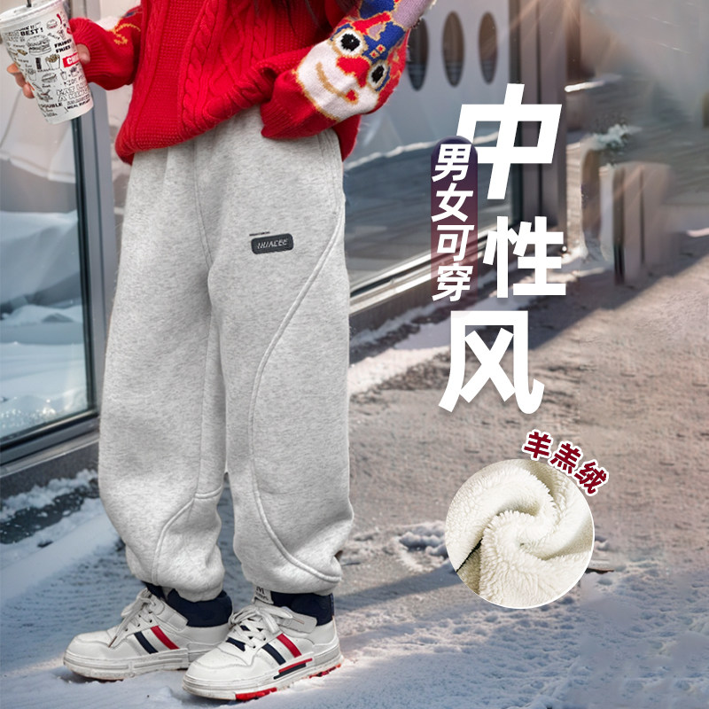 男童冬季加绒裤子2023新款
