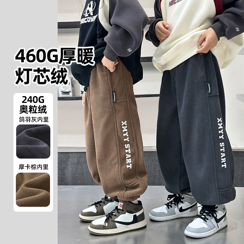 加绒加厚男童裤子重磅秋冬款