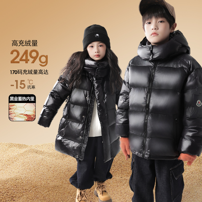 儿童黑金羽绒服男童冬季