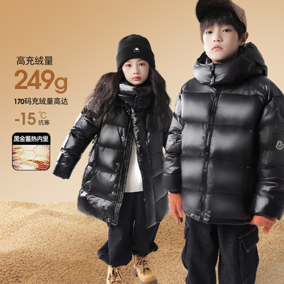 儿童黑金羽绒服男童冬季