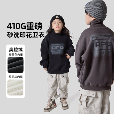 男童卫衣加绒冬装保暖一体绒内搭