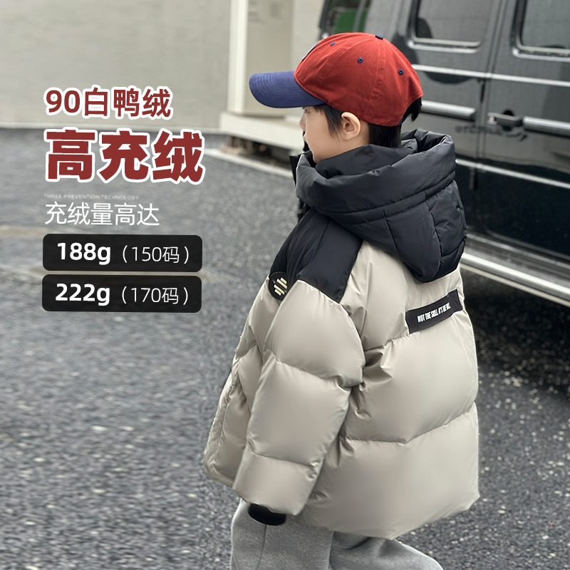 男童羽绒服2025新款熊猫圆圆