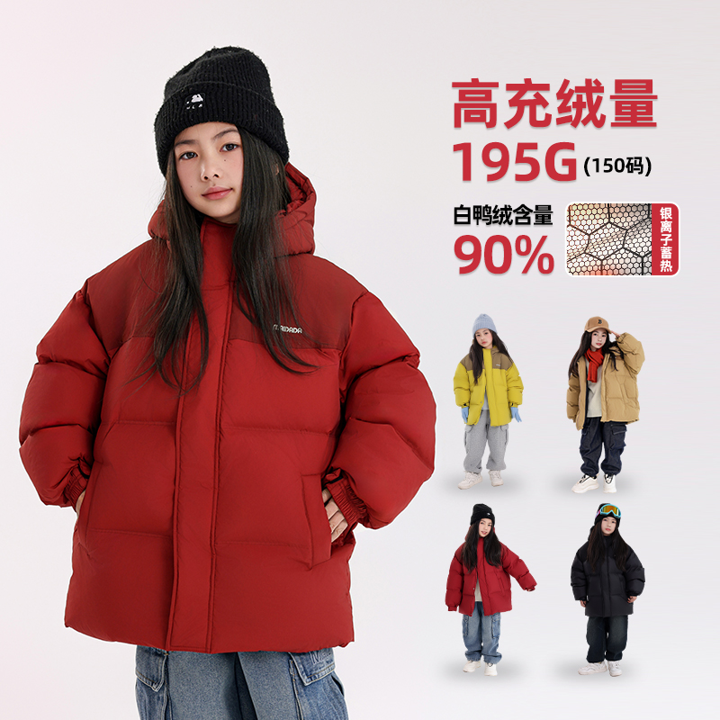 男童女童加厚面包服羽绒服