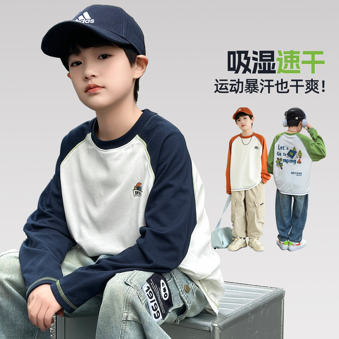 男童长袖t恤春秋款儿童