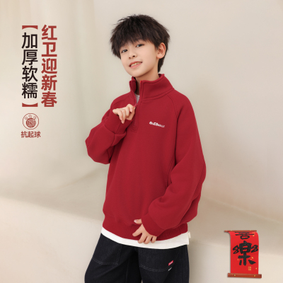 加厚不加绒半开领红色喜庆卫衣