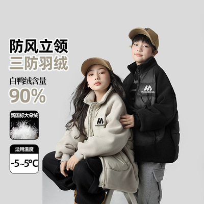 儿童校服神器轻薄拼接三防羽绒服