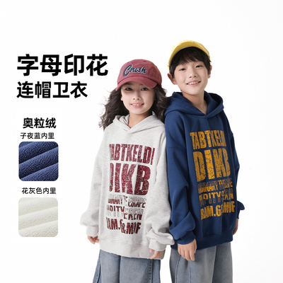 男童卫衣加绒秋冬2025新款