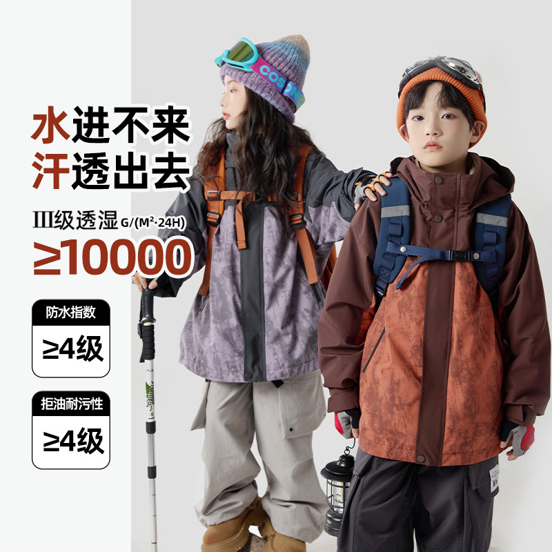 儿童冲锋衣外套男童三合一秋冬装