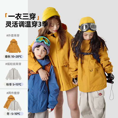 儿童冲锋衣三合一可拆卸女童外套