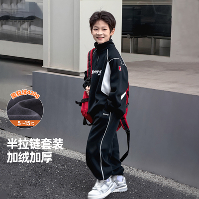 校园高人气时髦帅气运动套装男童