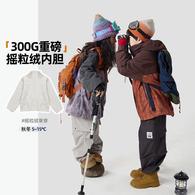 儿童冲锋衣外套男童三合一秋冬装