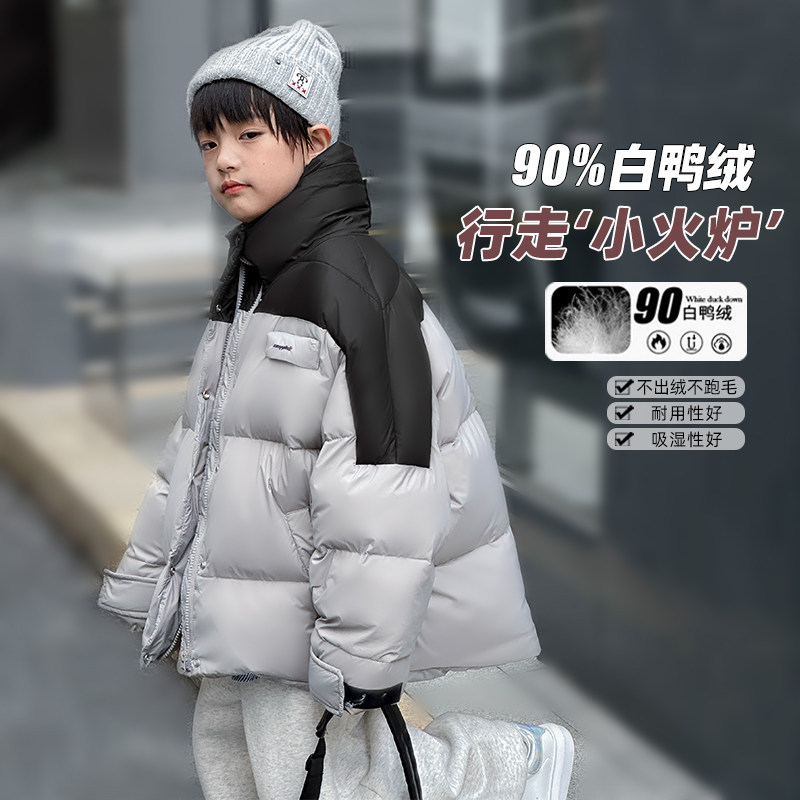熊猫圆圆90白鸭绒儿童羽绒服冬款