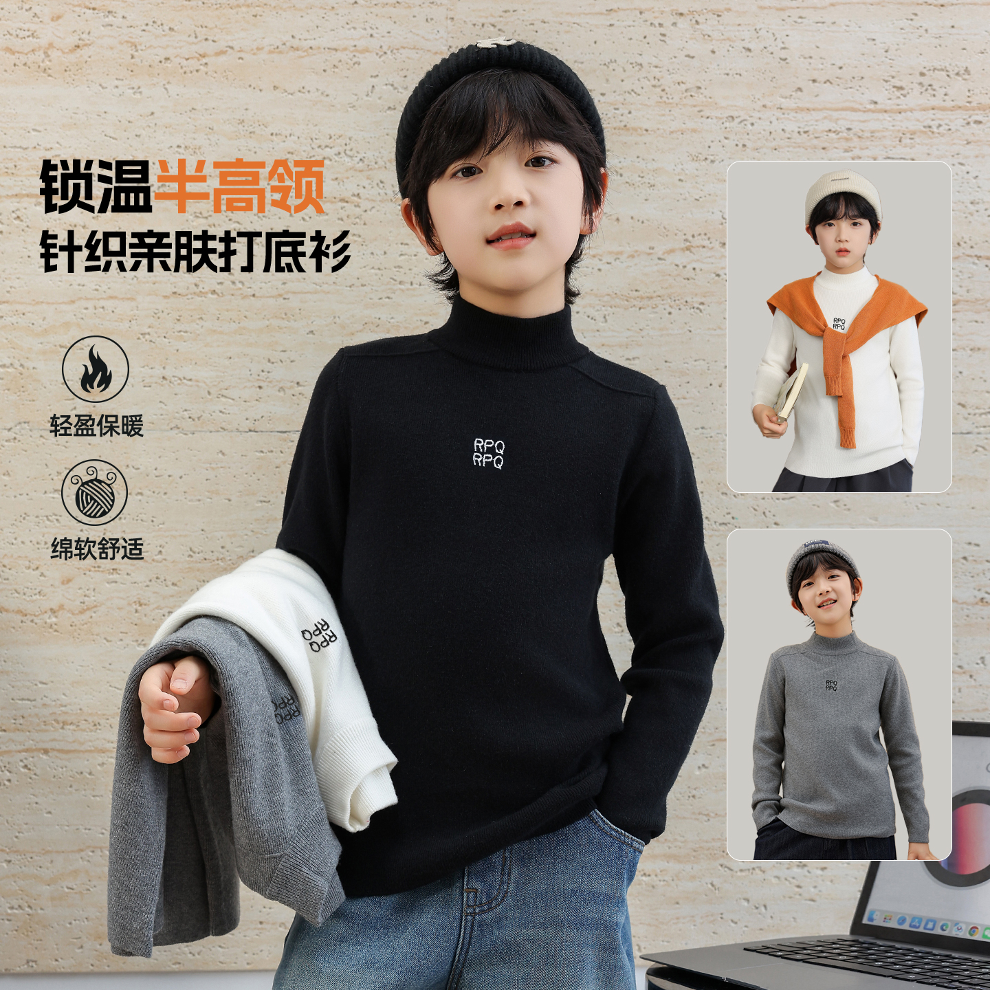 多色可选半高领针织毛衣打底衫