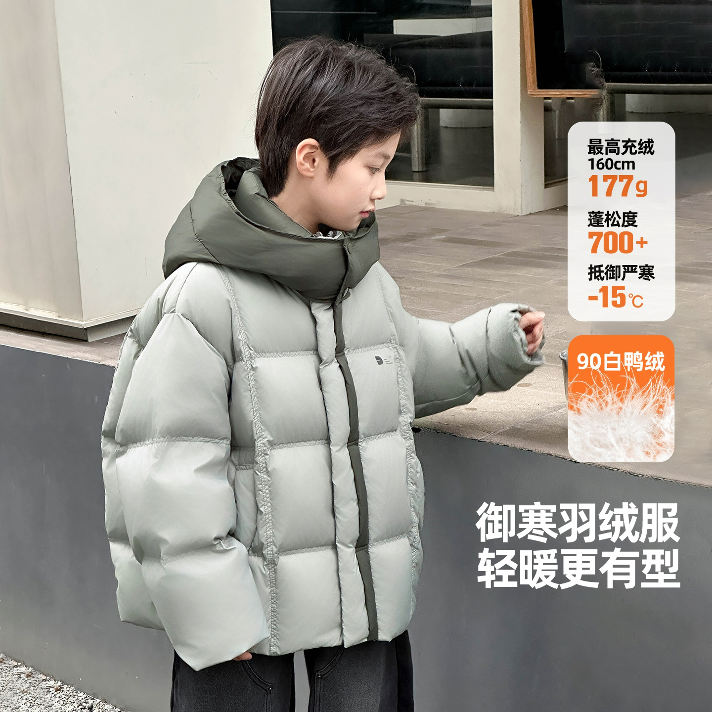 拼色短款极寒面包羽绒服外套