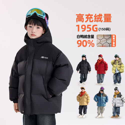 男童加厚面包服羽绒服