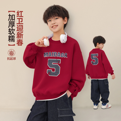新年加厚不加绒男童红色卫衣秋冬
