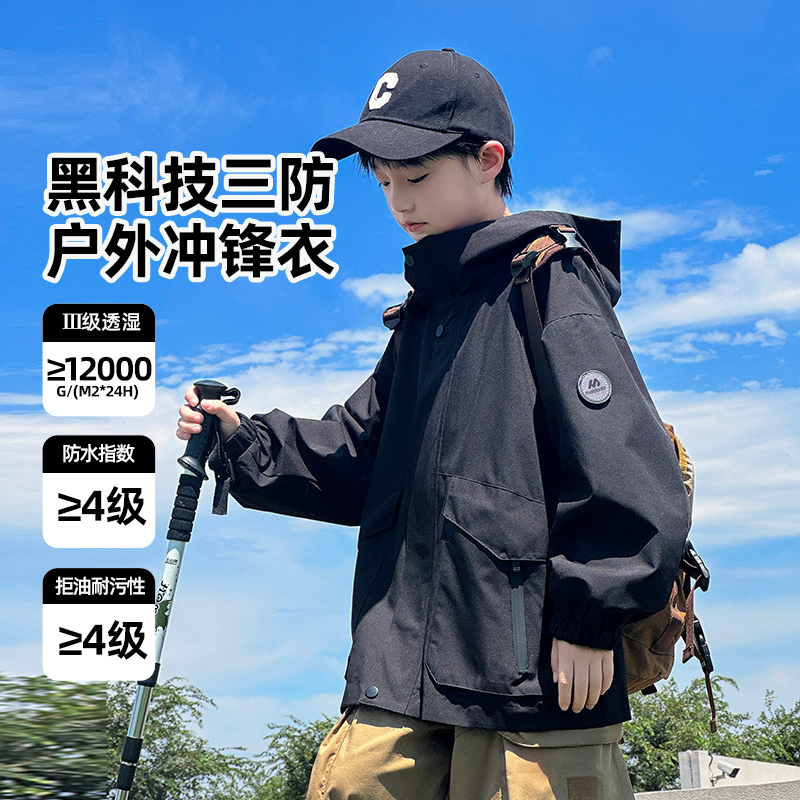 男童工装外套冲锋衣秋款2025新款