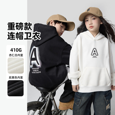 男孩卫衣秋冬款加绒加厚上衣