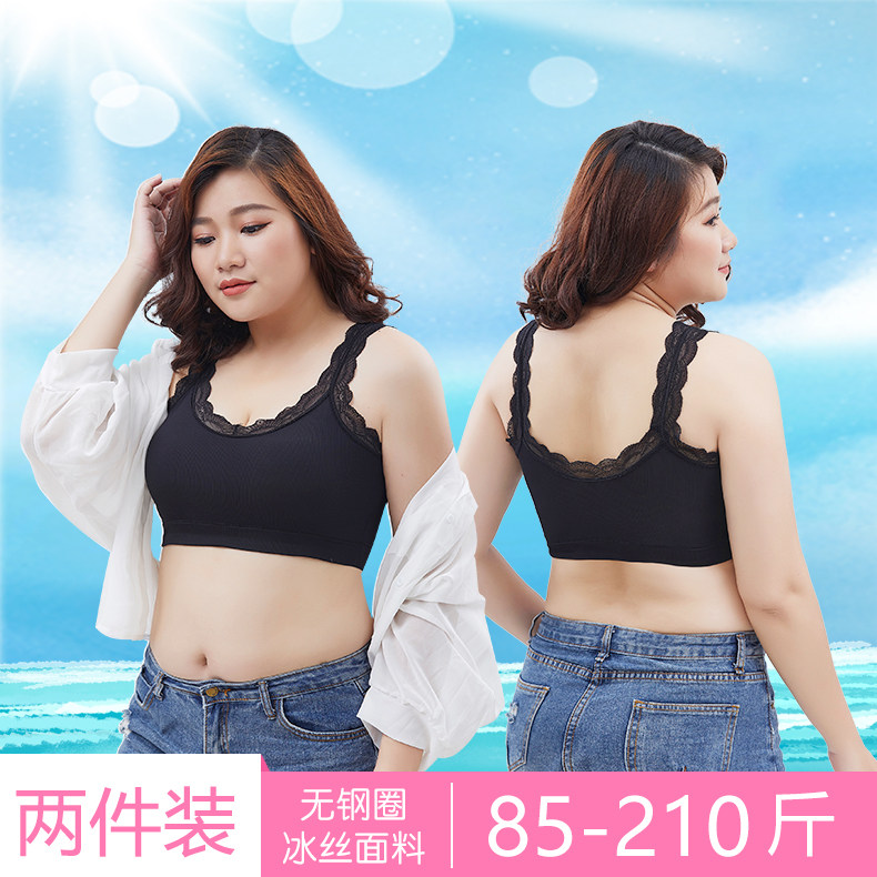 大码美背文胸200斤胖mm胸罩性感蕾丝聚拢运动吊带冰丝抹胸内衣女