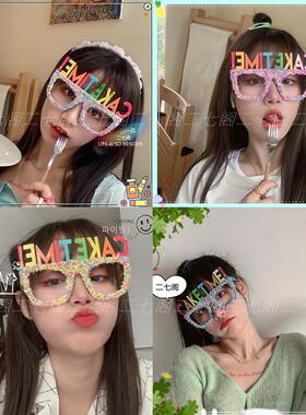 生日派对搞怪眼镜抖音同款网红