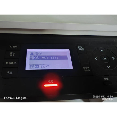 适用 HP  M433  M436  M437 M439 M42525   452523 技术支持支持