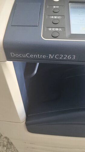 FUJIFILM C2260 2263 2265转印带组件IBT转印组件 R6 R7 CWAA0793