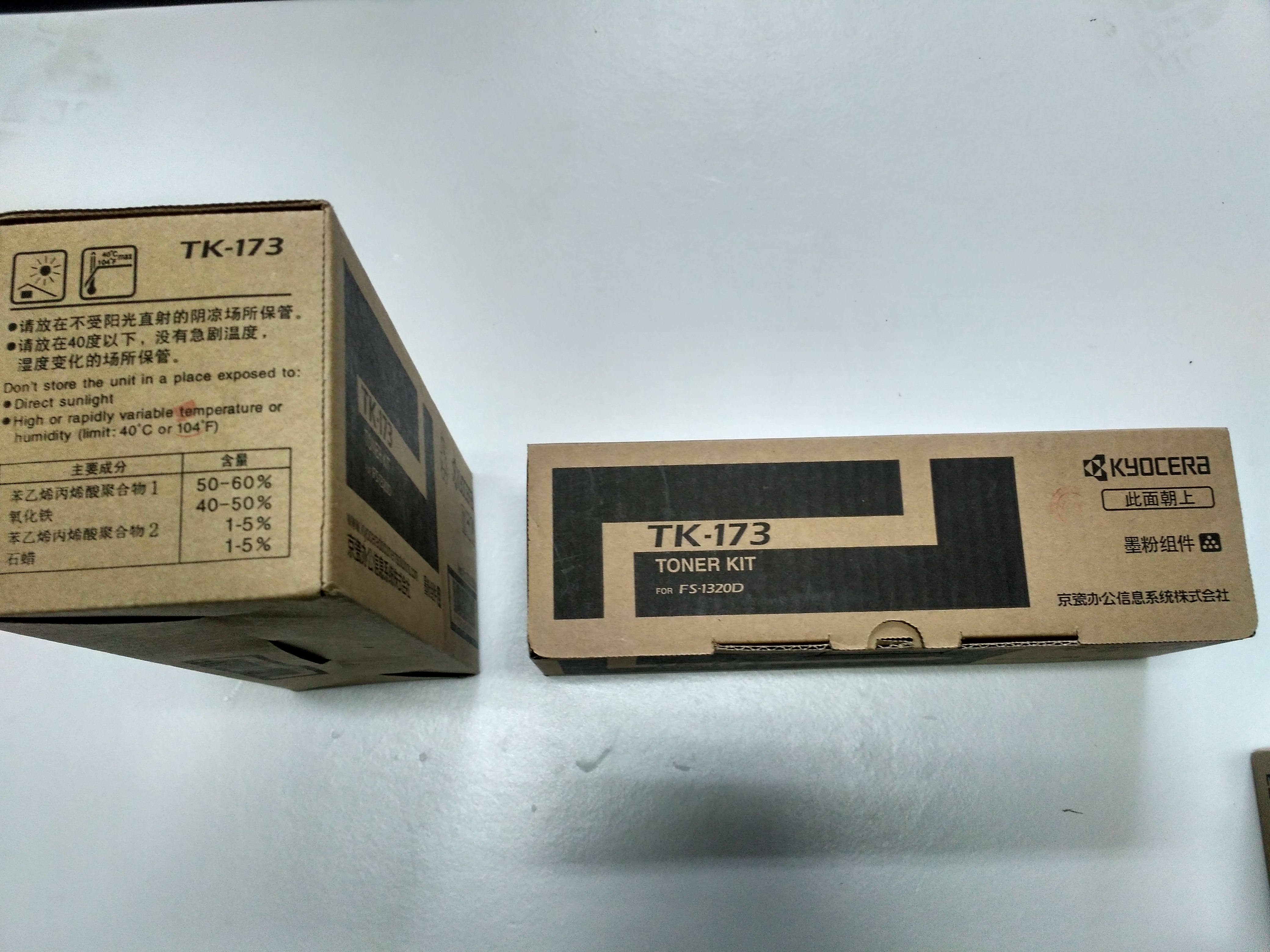 适用  kyocera  P2135d  P2135dn  碳粉盒  墨粉组件