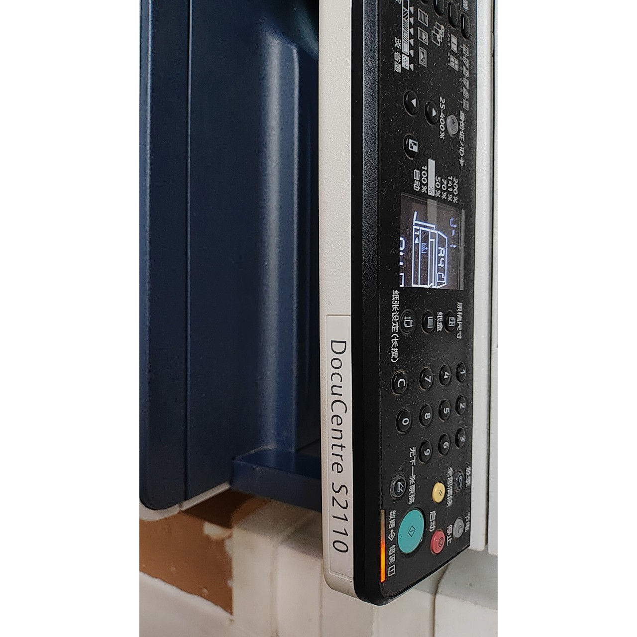 DocuCentre   S1810 S2010 S2011 S2110 S2220  感光鼓  墨粉筒