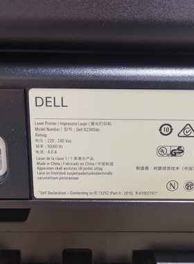 戴尔 DELL   B2360dn 黑白 激光打印机 硒鼓  粉盒