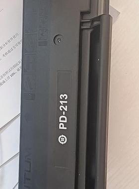 适用 Pantum PD-200H  PD-213  PD-218 PD-222  PD-666 硒鼓