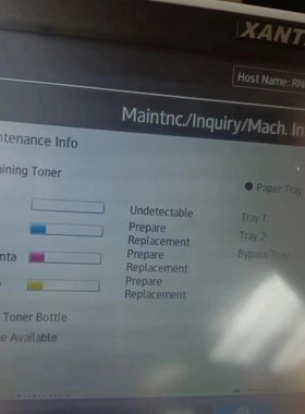 Xante   220-100376 220-100373  220-100374  220-100375 碳粉盒