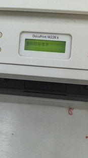 M228db M228fb 墨粉盒 适用 单元 M228b 硒鼓 DocuPrint