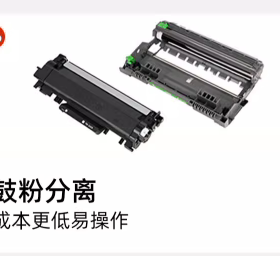 适用  brother  DMFC-7290  7360  7470D 7860DN 墨粉盒 