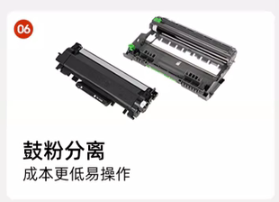 M7250 M7215 M7250N M7260 硒鼓 Lenovo 粉盒 M7205