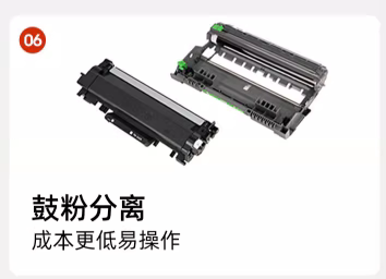 适用 brother T DCP-7057 7060D  墨粉盒   硒鼓单元
