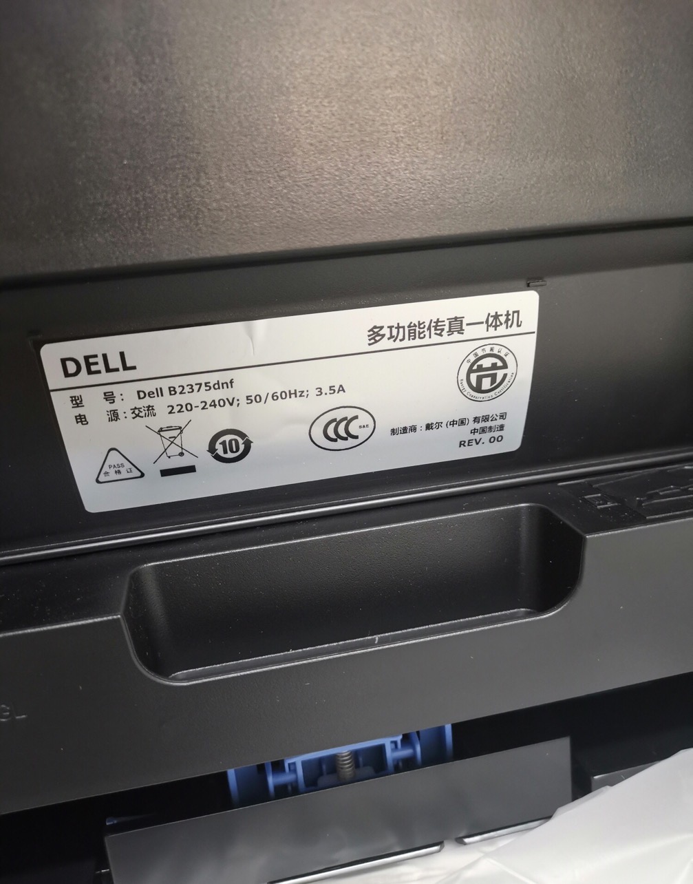 适用 Dell B2375dnf  多功能一体打印机  硒鼓 粉盒
