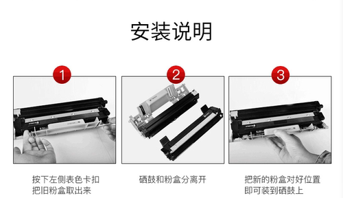 P115b墨粉盒M115b碳粉盒