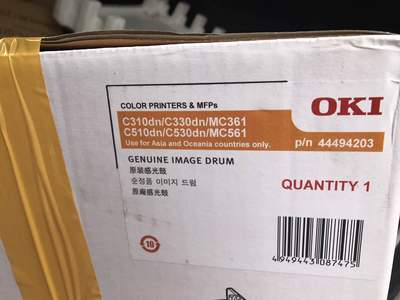 OKI C510dn C530dn MC561 粉盒 墨粉 碳粉