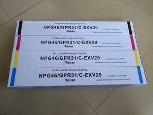 粉盒 EXV29 墨粉 碳粉 Canon 佳能 GPR31